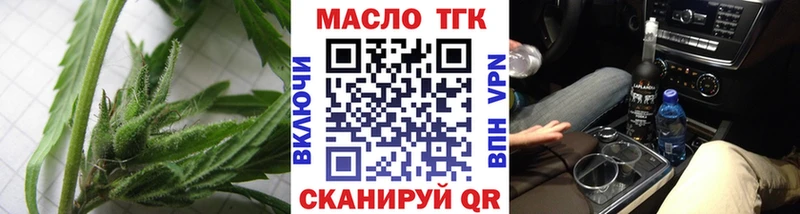 Дистиллят ТГК THC oil  Кузнецк 
